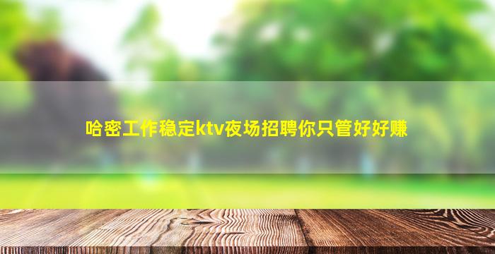 甘肃酒吧招聘